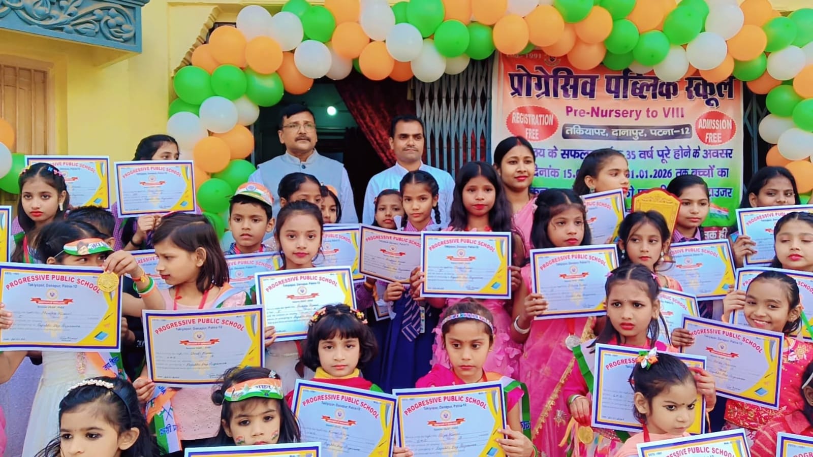 progressive public school